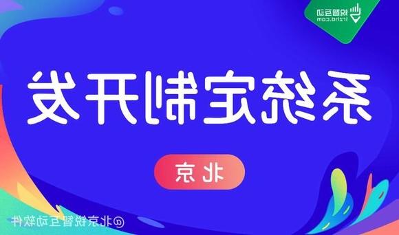 APP<a href='http://utwl.rpdue.com'>欧洲杯在线投注</a>服务商如何保证项目的质量?